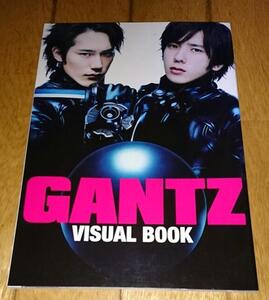 ・二宮和也×松山ケンイチ　,「写真集」　●ＧＡＮＴＺ　ＶＩＳＵＡＬ　ＢＯＯK　「映画『ＧＡＮＴＺ』のオフィシャル写真集」