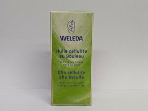 【未開封】WELEDA ヴェレダ Birken Cellulite ホワイトバーチ セルライトオイル サイズ：100ml