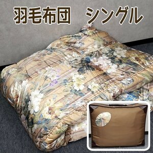 羽毛布団 ダウン90％ フェザー10％ 150cm×210cm 充填1.2kg Apollo バイオシル　防菌防臭加工 軽い 花柄 寝具 掛布団 中古品【160i4354】