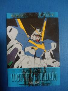 絶版トレカ(カードダスマスターズ)ガンダムクロニクル3「V2ガンダム(初版)」新品 機動戦士Vガンダムより　1998年発売