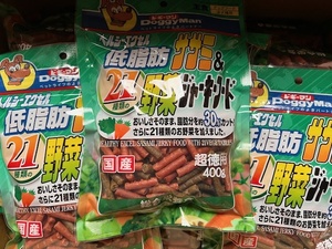 ●400g×8袋セット♪ 国産 ドギーマン ヘルシーエクセル 低脂肪 ササミ＆21種類の野菜ジャーキーフード