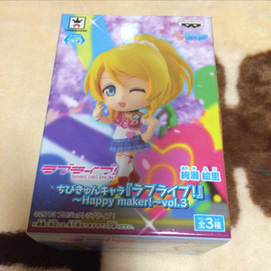 ラブライブ！ Happy maker! 絢瀬絵里 ちびきゅんキャラ ミニフィギュア グッズ