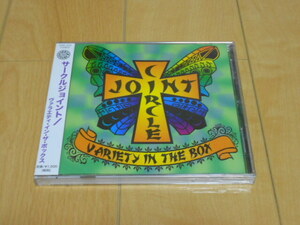 CD「VARIETY IN THE BOX/CIRCLE JOINT」サークルジョイント NICOTINE ニコチン HOWIE