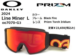 2024 OAKLEY オークリー Line Miner L 7070-G3 ゴーグル