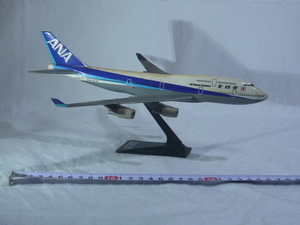 ANA BOEING 747-400 ボーイング ７４７ ４００　JA8094 全長約28cm　スタンド付　中古　現状