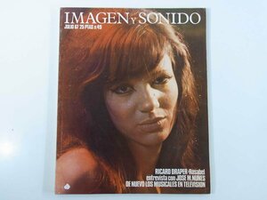 【スペイン語雑誌】 IMAGEN Y SONIDO 画像と音 No.49 1967/7 雑誌 洋書 AV機器 カメラ ビデオ オーディオ レコード 映画 演劇 音楽 ほか