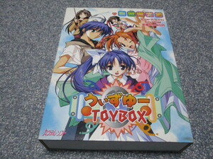 Win95/98用　「 With You 　うぃずゆー　TOYBOX」　カクテルソフト