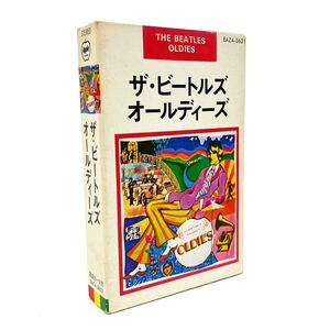 THE BEATLES ビートルズ EAZA-3621 オールディーズ カセットテープ alp依頼星0110