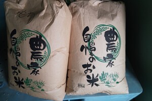 富富富 富山県立山町産 新米 30kg 低農薬米 ふふふ 玄米 精米対応可能 農家直送