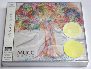 新品 MUCC ムック 【ホリゾント】限定盤 CD+DVD