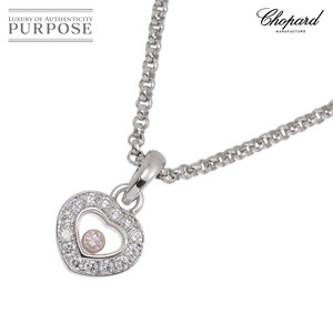 ショパール Chopard ハッピーダイヤ ハート ネックレス 42cm K18 WG PG 750 Happy Diamond Necklace【証明書付き】 90253069