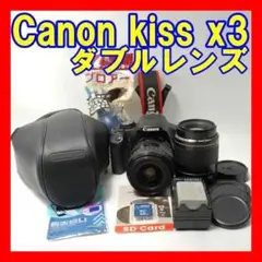 ⭐初心者入門⭐Canon kiss x3 簡単操作 ダブルレンズ 動作確認