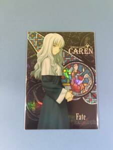 トレーディングカード　Fate/hollow ataraxia カレン　スペシャルカード
