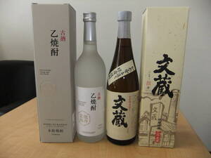 【49513】焼酎　越乃寒梅　文蔵　720ｍｌ　未開封品