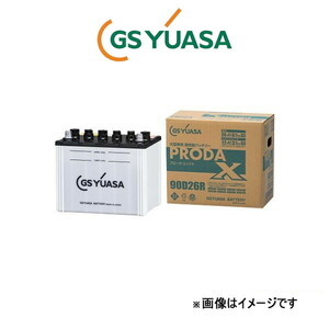 GSユアサ バッテリー プローダ X 寒冷地仕様 大型バス KL-HU2PPEE PRX-245H52 GS YUASA PRODA X