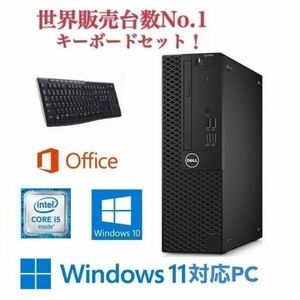 【Windows11 アップグレード可】DELL 3060 PC Windows10 新品SSD:128GB 新品メモリー:8GB Office 2019 & ワイヤレス キーボード 世界1