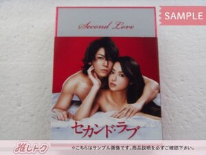 KAT-TUN 亀梨和也 Blu-ray セカンド・ラブ Blu-ray BOX(4枚組) 深田恭子 [良品]