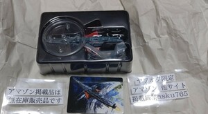 宇宙戦艦ヤマト メカニカルコレクション　ヤマト 翼展開ver /メカコレ トレーディングフィギュア