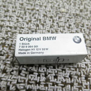 BMW 純正 ハロゲンバルブ1個 H1 HALOGEN BULB PN 7509064001 未使用品 ドイツ製 TR0412.22.67