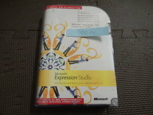 AX-44　Expression Studio アカデミック