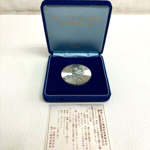 0120M6 青函トンネル・瀬戸大橋開通記念貨幣発行記念 メダル 純銀 SILVER シルバー 122.5g 純銀メダル 造幣局 純銀製 箱ケース付