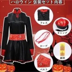 仮装 キョンシー ハロウィン　かわいい　Lサイズ　セット グッズ