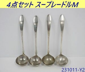 【送料別】4本セット◇ラッキーウッド スープレードルM 全長265x幅70 ステンレス レードル カトラリー おたま お玉 ウイーン/231011-Y2