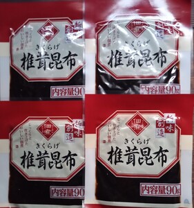 ◇☆佃煮!!!!◇☆椎茸昆布９０g×４袋!!!!◇☆新味創造!!!!◇☆ポイントorクーポン消化に!!!◇☆送料無料!!!◇