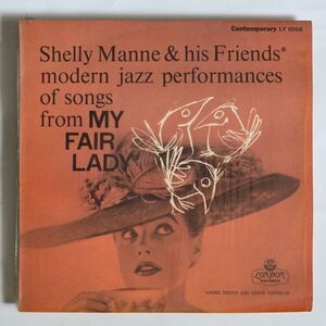 【LP/国内初盤MONO深溝・重量ペラジャケ】Shelly Manne & His Friends / My Fair Lady