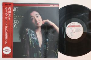 LP 内田光子 モーツァルト トルコ行進曲つき 4121231 PHILIPS /00260