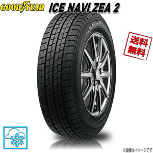 175/80R14 88Q 4本 グッドイヤー アイスナビ ゼア 2 ICE NAVI ZEA 2