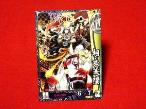 戦国大戦15XX　Sengoku Taisen　TradingCard　トレーディング　枠キラカード　トレカ　相良義陽　他045