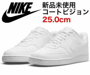 《新品未使用》 25.0cm DH2987 -100 NIKE ナイキ コートビジョン コートヴィジョン エアフォース1 AIR FORCE ONE ダンク DUNK 25cm