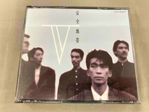 玉置浩二 安全地帯 CD 安全地帯Ⅴ(2CD)