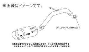 自動車関連業者直送限定 柿本 マフラー hyper GTbox Rev. MITSUBISHI 三菱 コルト Z21A 4A90 2WD CVT (M41322)