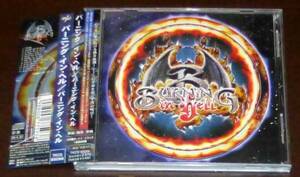 BURNING IN HELL★バーニングインヘル国内盤