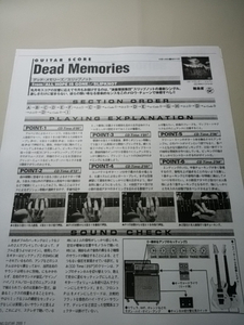 ヤングギター☆ギタースコア☆切り抜き☆SLIPKNOT/Dead Memories▽6DS：ccc1337