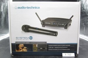 マイク◆オーディオテクニカ SYSTEM10 DIGITAL 2.4GHz ATW-1102 中古品 通電確認のみ●A760