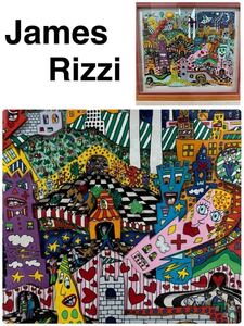 【真作】【激レア】ジェームス・リジィ James Rizzi「EVERYONE WANTS TO LIVE HERE」 3Dシルクスクリーン 1993年作 直筆サイン ◆人気作