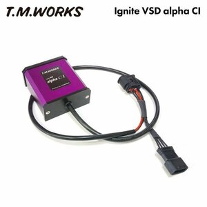 T.M.WORKS イグナイトVSD アルファCI ボルボ V70 RB5234W B5234T H12.8～ T5 スポーツ alpha CI VH1051