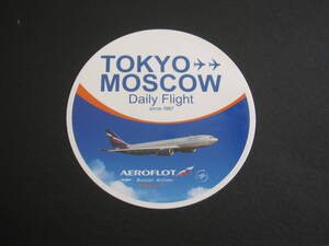 アエロフロート■AEROFLOT Russian Airlines■TOKYO-MOSCOW Daily Flight■スカイチーム■SKYTEAM■丸型ステッカー■エアライン発行