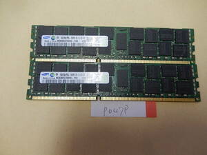 P047P メモリ　16GB　Sumsung　PC3L-10600R DDR3　2枚セット　合計32GB