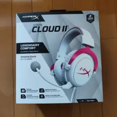 HyperX Cloud II ゲーミングヘッドセット