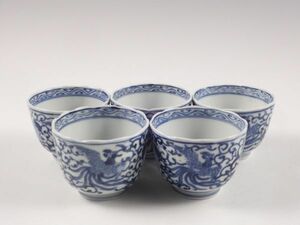 ◇堂◇古伊万里 染付 鳳凰 花 蛸唐草文 鉢 向付 蕎麦猪口 5客 無傷完品 47kw244