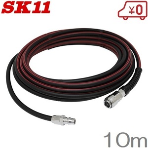 SK11 スパッタエアーホース 6.5mm×10m SAHP-H610 エアホース カプラー付 溶接用品 整備工具