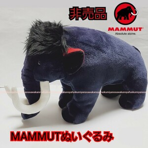 レア 非売品 美品 大きい MAMMUT マンモス ぬいぐるみ マムート 検) 登山 Marmot Mammoth 象 アウトドア ゾウ 可愛い かわいい もふもふ