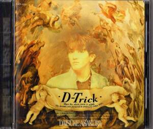 ∇ 浅倉大介 12曲入 CD/ディー トリック D-Ttrick(95年盤)/COSMIC RUNAWAY 収録/TMネットワーク access AXS T.M.Revolution