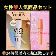 VENUS VIOヘア&スキン 電動トリマー ❤シックフェイス＆ビューティセット