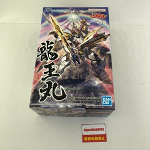 03w03181 HG Amplified IMGN 龍王丸　魔神英雄伝ワタル プラモデル プラモ バンダイ