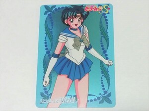 『セーラームーン』1994年 カードダスW 未剥がし 希少品 No.44 メタリックキラ 武内直子 美少女戦士セーラームーンＳ■ＰＰカードなど有り